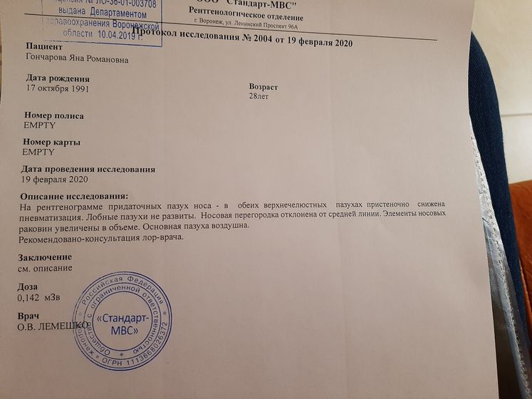 Помогите расшифровать!