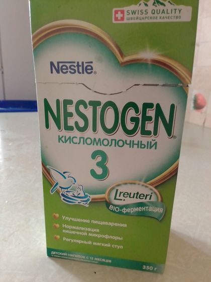 Nestle