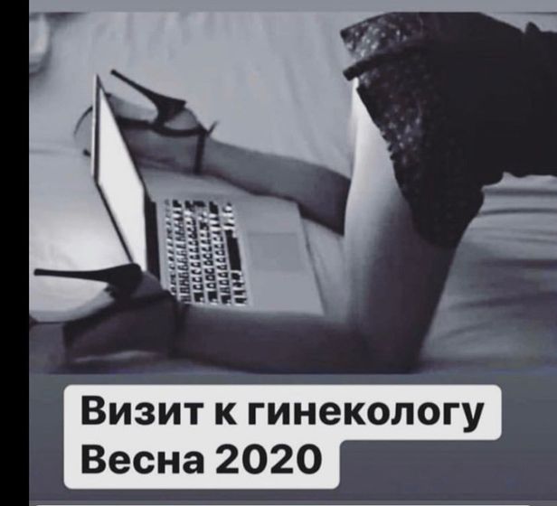 Возможно уже было, но я умираю над этим😆и смешно, и грустно