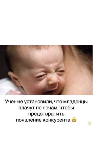 Немного юмора в ленту