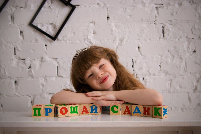 Выпускной