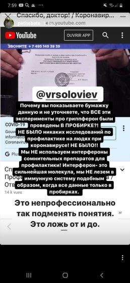 Если кто-то еще сомневается, давать или не давать фероны