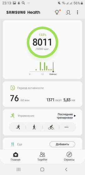 Думала, обойдусь