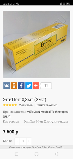 Я отказываюсь это понимать...