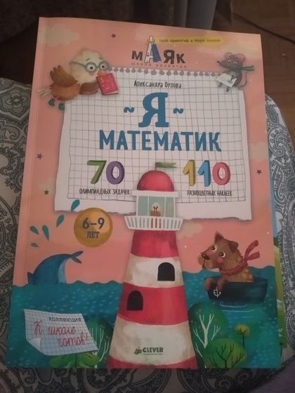 Немного наших занятий, которые