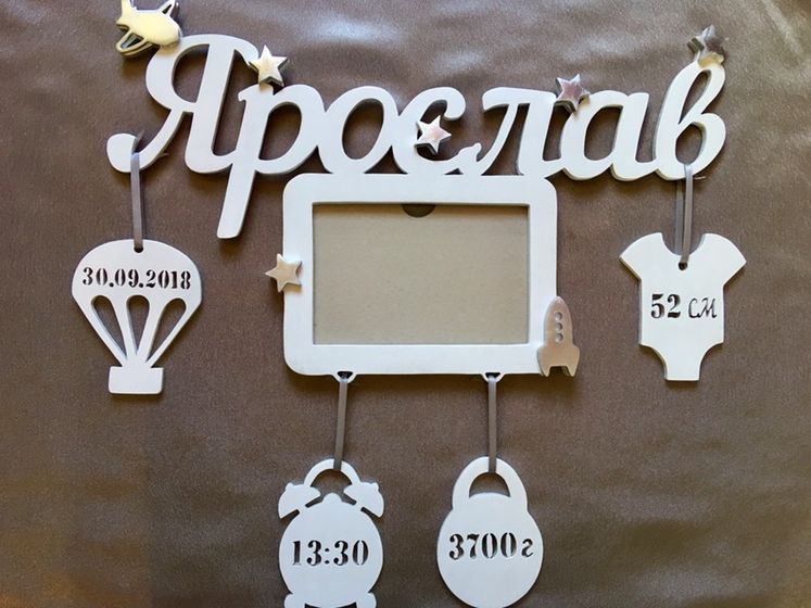 Метрика с подвесками из дерева малышам?/топперы в тортик?или букет?