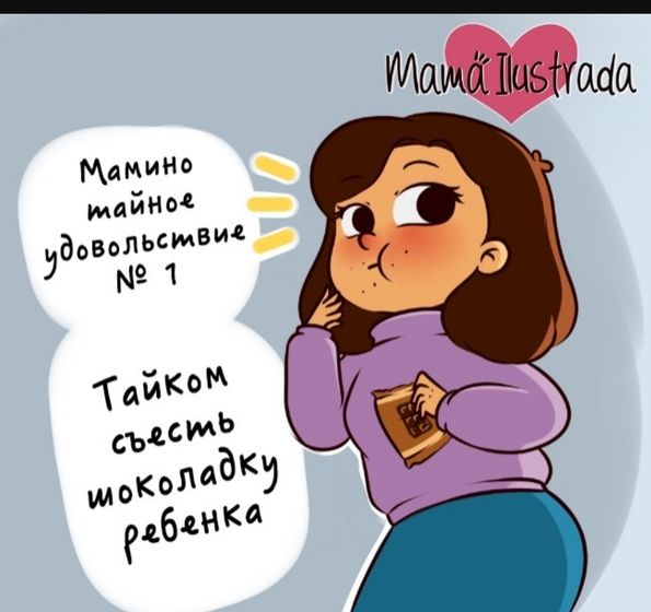 Слааадости))))