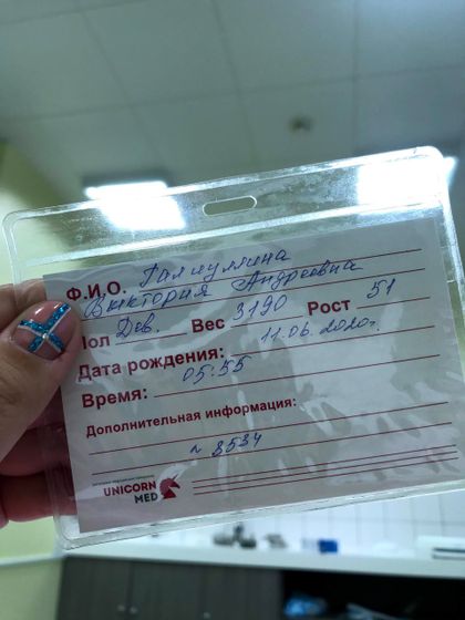 🚼🚼🚼 Моя анкета родов