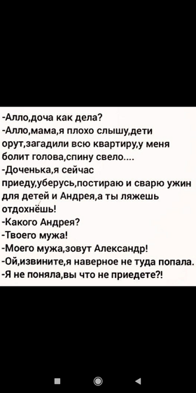 Фотография 2019-10-19 16:14:51