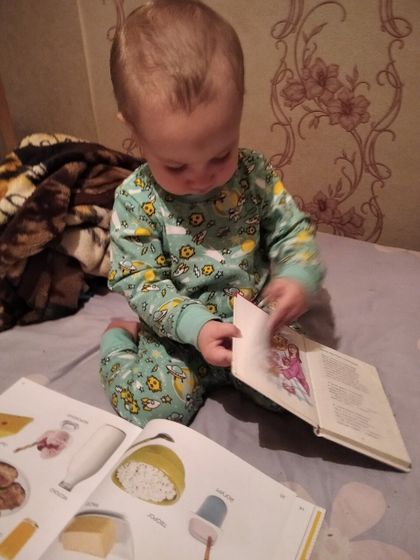 Юный читатель