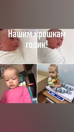 Нам сегодня год!!!