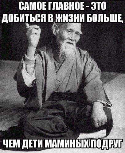 Хорошее настроение