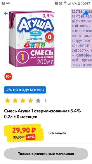 Девочки добрый вечер.