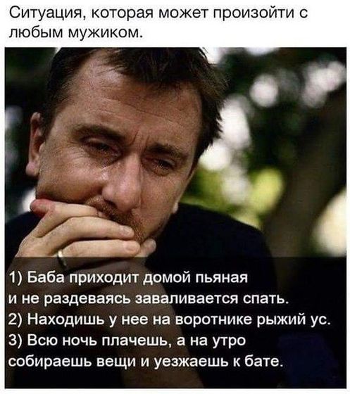 улыбнуло )))