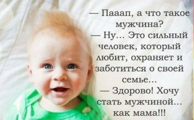Деток в ленту #2???