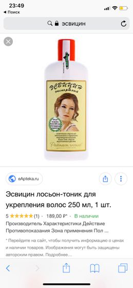 Весь интернет кричит о
