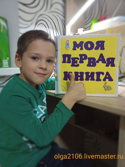 Зимние странички