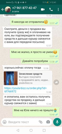 Привет! Подружки, вы меня потеряли?
