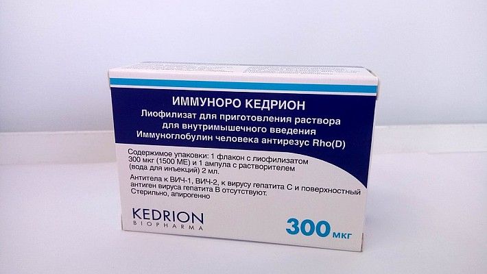 Прививка от