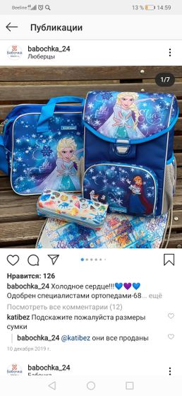 Хоть у меня сын