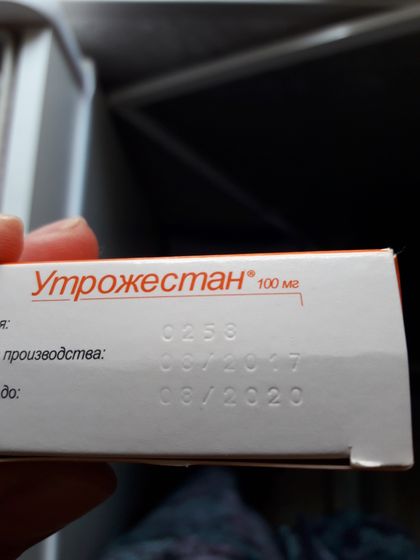 Утрожестан свечи, отдам бесплатно,