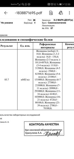 Sos девочки, помогайте, после