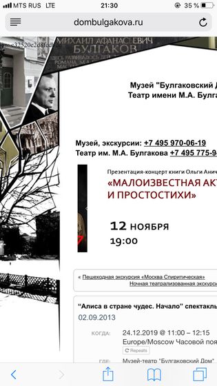 Алиса в стране чудес
