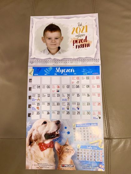 Рождественский подарок
