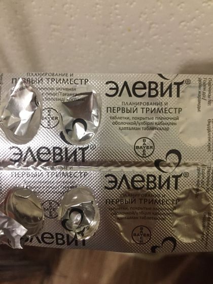 Попробуйте если сильно выпадают волосы😬пью 1,5недели 👌вообще перестали выпадать🙌☺️☺️
