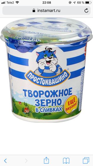 Добрый вечер, мы на