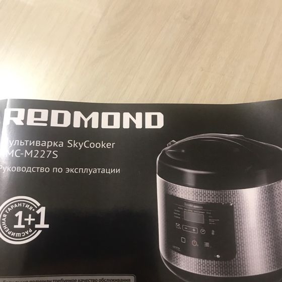 У кого такая мультиварка