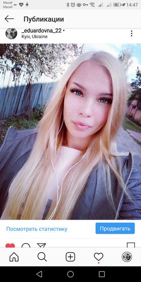 Волосы