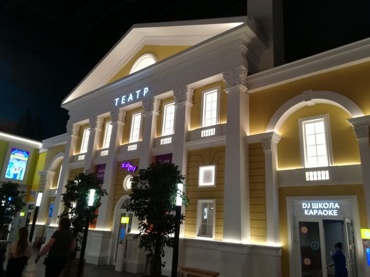 Город профессий Kids City ч.1