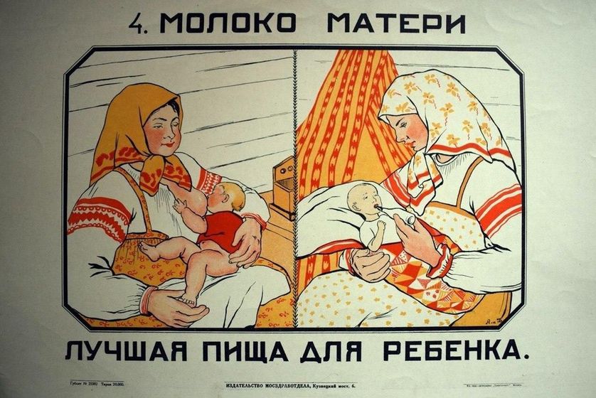 Интересные плакаты