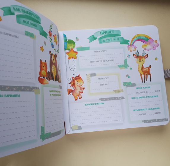 макосё, дизаяф, микововка, насята, тикатафии, виганат