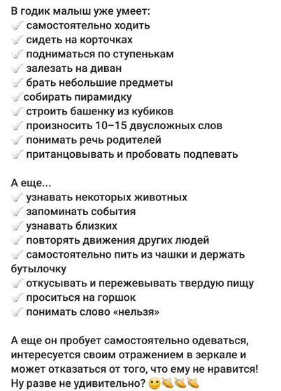 Умения.