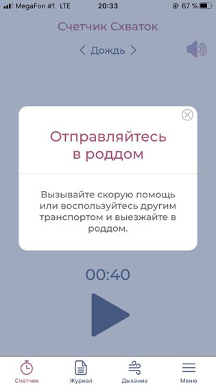 Ну я очень надеюсь,
