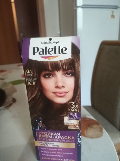 Мой родной цвет темно