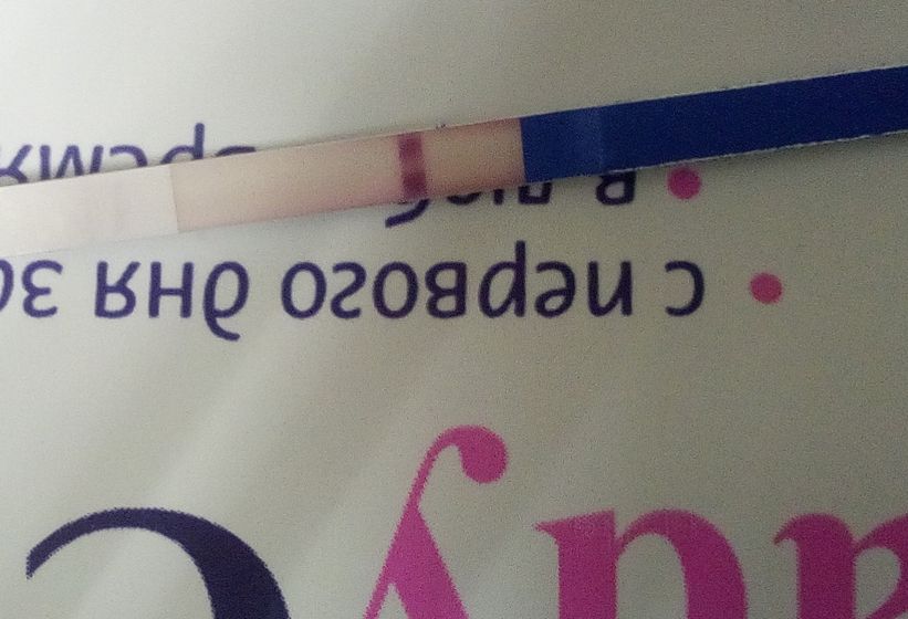 Часто читала, что после