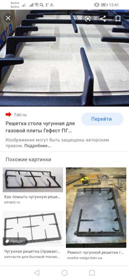 Девочки, подскажите пожалуйста чем
