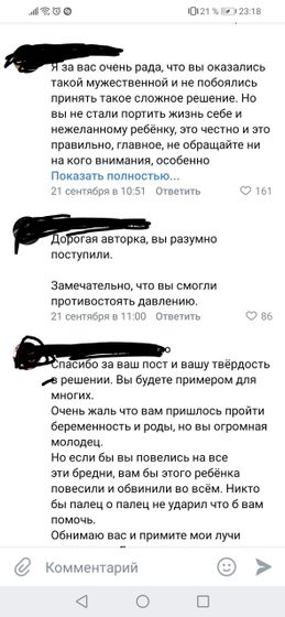 Девочки, пост чисто поболтать.
