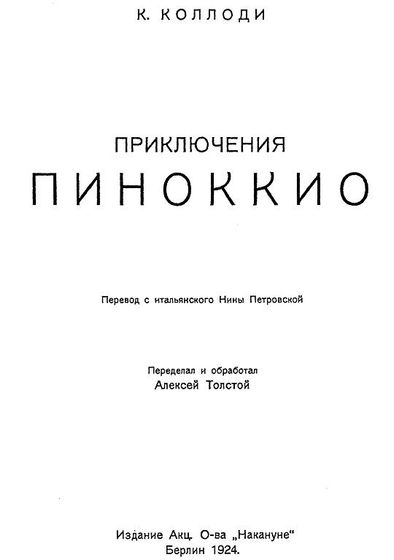 Я сделала для себя