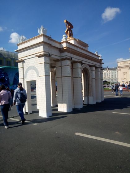 Прогулка в день города