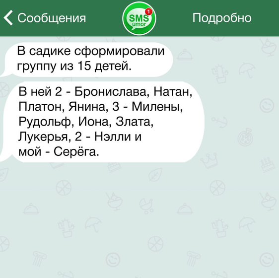 Фотография 2019-10-13 16:27:26