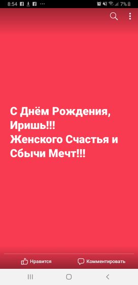 🤔 что то не