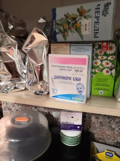 Можно информацию о этих