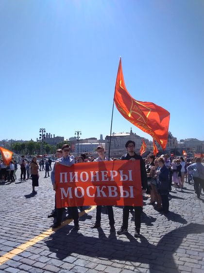 День пионерии. (19.05.19)