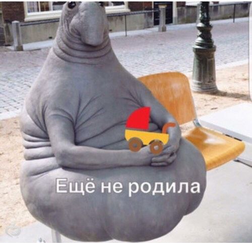 ?