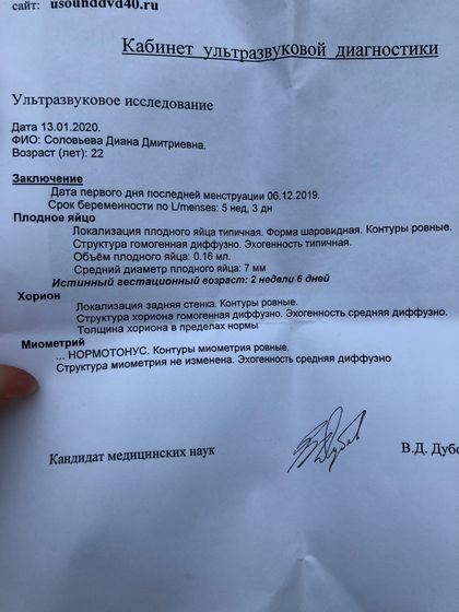 Узи🤰
