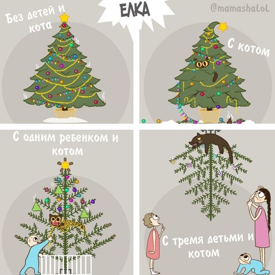 Картинки - будни многодетной мамы